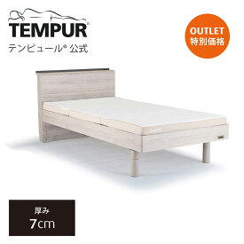 【アウトレット特別価格 | 5/6(月)まで】テンピュール ベッド マットレス シングル セミダブル ダブル Tempur 木製ベッドと薄型マットレスのセット | すのこベッド | ワン フトン 厚み7cm 日本正規品 保証なし