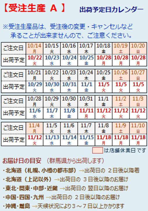 楽天市場】【10/18～20限定クーポン有】 送料無料 カーテン セット