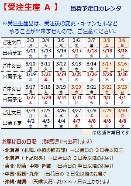 楽天市場】【10/18～20限定クーポン有】 送料無料 カーテン セット