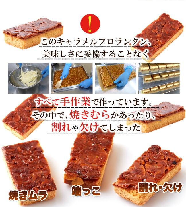 1584円 【公式ショップ】 訳あり フロランタン 2kg 個包装 焼菓子 洋菓子 お菓子 おやつ アーモンド ハチミツ スイーツ わけあり 大容量  大量 文化祭 イベント 国産 常温