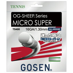 ゴーセン オージーシープ ミクロスーパー 硬式テニスガット [12mカット品／単張]
