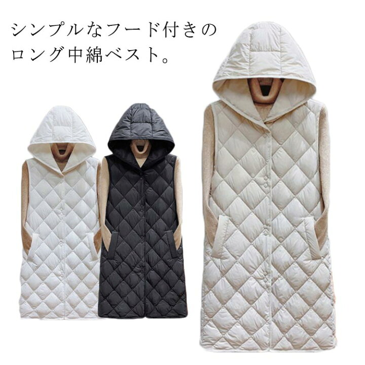 楽天市場】中綿ベスト ロング ダウンベスト レディース 中綿 