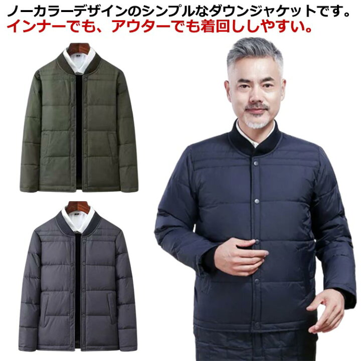 楽天市場】ダウンジャケット メンズ ライトダウン ジャケット クルー 