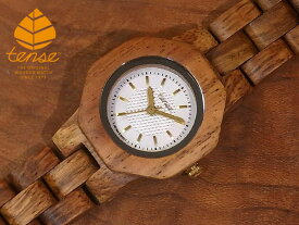 テンス 【tense】 日本公式ショップ 木製腕時計 レディース ウォッチ ネオオクタゴンモデル No.553 チーク ギフトにも隠れた人気を誇る ナチュラルな木目が美しい 軽量 木製 腕時計 【日本総輸入元のメンテナンス保証付】