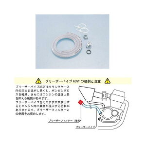 L^R KITACO z_ / }nԗp u[U[pCvASSY B-3 ^Cv2 513-1000002