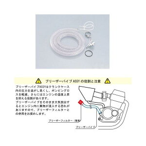 L^R KITACO XYL / JTLԗp u[U[pCvASSY B-9 ^Cv2 513-1000009