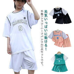 ZbgAbv LbY oXPbg bVn ㉺Zbg K q TVc n[tpc j̎q z oXPbg g[jOEGA X|[cEGA WjA 80-160cm jp