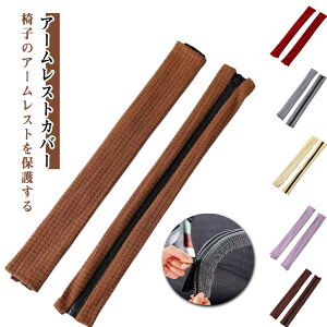 A[XgJo[ Wbp[ A[Jo[ ȒPE O\ 4_Zbg I|Jo[ ItBX`FA Lk t@Xi[ ֎q ֎qIیJo[ Xgb`  یJo[ 2y