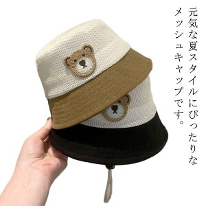 oPbgnbg Ԃ LbY F Xq ̎q q xr[Xq j̎q bV oPbgnbg Ă~ O΍ UVJbg xr[ ] CV Lbv Oo t  v