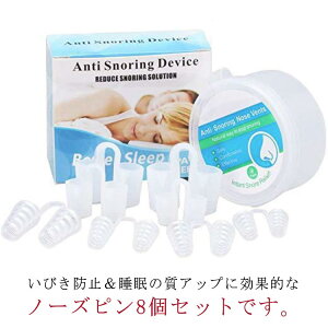 8Zbg тh~ @og m[Ys VR pi @ċz @l܂h~ ċzǌQ т΍ @Â܂ ObY ObY 􂢉\ jp [P[Xt J