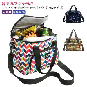 10L e ۗobO ܂肽 \tgN[[obO AEghA sNjbN ۗۉ N[[obO BBQ RpNg ^ N[[obO  | ٓ ΂߂ [ob