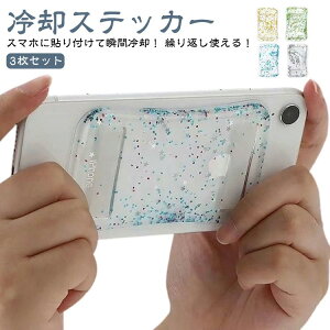 y3Zbgz X}z pV[g \ X}zpV[g ^ uԗp p XebJ[ pbh Mz WF X}[gtHp X}zp gѓdb M΍ iPhone Android Ή \t O