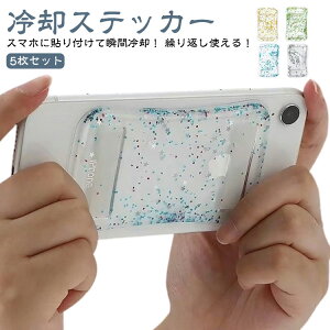 y5Zbgz X}z pV[g \ X}zpV[g ^ uԗp p XebJ[ pbh Mz WF X}[gtHp X}zp gѓdb M΍ iPhone Android Ή \t O