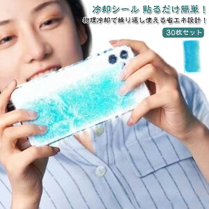 y30Zbgz X}z pV[g \ X}zpV[g ^ uԗp p XebJ[ pbh Mz pV[ WF X}[gtHp X}zp gѓdb M΍ iPhone Android Ή \