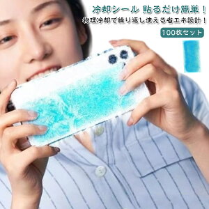 y100Zbgz X}z pV[g \ X}zpV[g ^ uԗp p XebJ[ pbh Mz pV[ WF X}[gtHp X}zp gѓdb M΍ iPhone Android Ή \