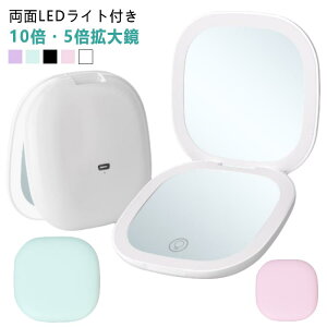 3F 10{g勾 RpNg~[ g勾 g勾t  LED Cgt iK邳 USB [d 10{ 5{ 苾g勾 g勾苾 ܂肽 g y 苾  킢 