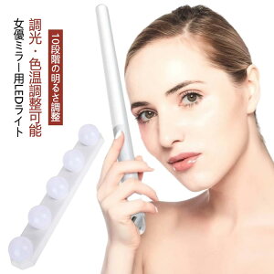 DCg Jsv 3iKF 10iK ڂɗD t ȒP LED~[Cg D~[ σCg CNCg ɕt郉Cg o[^LEDCg ledCNAbvCg oj