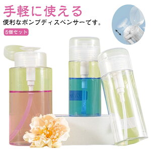 y5Zbgz Rh~ |vfBXyT[ lC[o[ 120ml 150ml 200ml 300ml 500ml NA  lߑւe Zbg vbV Wt {g |v t ŉt AZg t