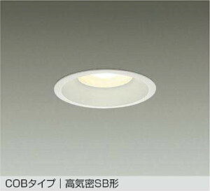 [�����o��] DDL-5137YWDS DAIKO 100W���� ��125 �_�E�����C�g COB�^�C�v ���C��SB�` �d���F �z���C�g