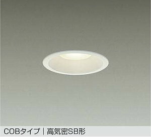 [�����o��] DDL-6034YWGDS DAIKO 100W���� ��100 �_�E�����C�g COB�^�C�v ���C��SB�` �d���F �����\ �z���C�g