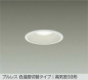 [�����o��] DDL-6203FWGDS DAIKO 100W���� ��100 �_�E�����C�g �v�����X�F���x�ؑփ^�C�v �d���F �����F �����F �����\ �z���C�g