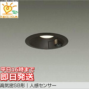 [�����o��] DDL-5702YB DAIKO LED�_�E�����C�g �l���Z���T�[ ���C��SB�` �A���}���`�^�C�v ������100�� �d���F ���F�h�� 60W����