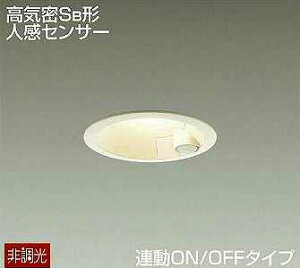 ddl-4497yw ダウンライトの人気商品・通販・価格比較 - 価格.com