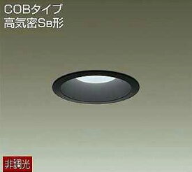 DDL-5102WB DAIKO φ100　非調光　ダウンライト　[LED昼白色]