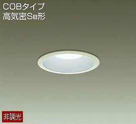 DDL-5102WW DAIKO φ100　非調光　ダウンライト　[LED昼白色]