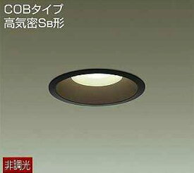 DDL-5105YB DAIKO φ125　非調光　ダウンライト　[LED電球色]