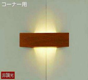 DBK-38913Y DAIKO uPbgCg@[LEDdF]