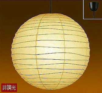 実物 送料無料 DPN-38837Y DAIKO IsamuNoguchiイサム LED電球色 ノグチ AKARI 提灯ちょうちんペンダント 卓越