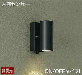 DOL-4322YB DAIKO 人感センサー ON/OFFタイプ1　アウトドアポーチライト　[LED電球色][ブラック]