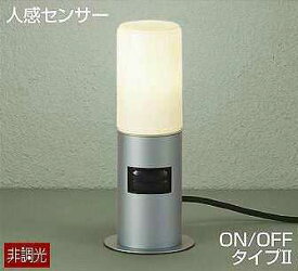 DWP-38630Y DAIKO 人感センサーON/OFFタイプ2　アウトドア置型スタンド　[LED電球色][シルバー]