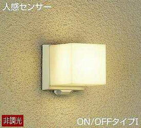 DWP-39652Y DAIKO 人感センサー ON/OFFタイプ1　アウトドアポーチライト　[LED電球色][ホワイト]
