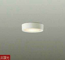 [即日出荷] DCL-39331YDS DAIKO 小型シーリングライト　[LED電球色][天井付・壁付兼用][プラスチック 白][アクリル 乳白 マット][白熱灯100W相当]