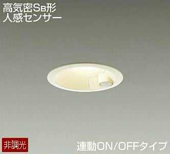 DDL-4497YWDS DAIKO ストアー 人感センサー付 アウトドアダウンライト ホワイト アウトレット LED電球色 Φ100