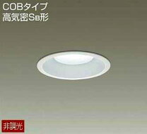 楽天市場】大光 ダウンライト 125の通販 