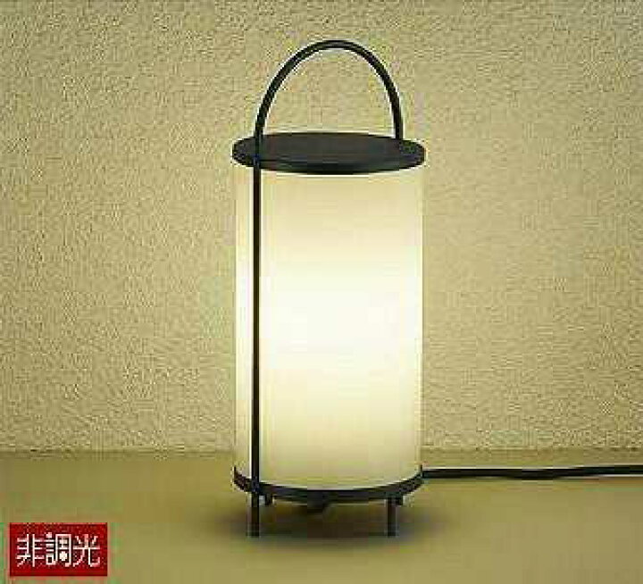 全商品オープニング価格特別価格】 大光電機照明器具 DWP-38627Y 屋外灯 ガーデンライト LED≪即日発送対応可能 在庫確認必要≫ alice.com.ve 全商品オープニング価格特別価格】 大光電機照明器具 DWP-38627Y 屋外灯 ガーデンライト LED≪即日発送対応可能 在庫確認必要≫ alice.com.ve