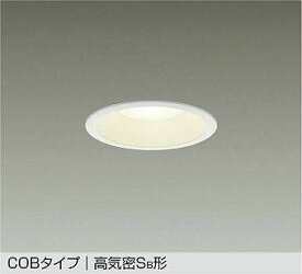 [即日出荷] DDL-6104YWDS DAIKO LEDダウンライト COBタイプ　高気密SB形　電球色　白熱灯100W相当　白色塗装　埋込穴100φ　　防雨形