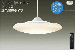 DPN-40977DS DAIKO LEDy_g[^C}[tREvX][F^Cv][F`dF][8`12][XΓV55°][}bg][a530]