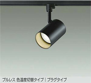 [o] DSL-4719FBGDS DAIKO z_Ng[pX|bgCg[uX Fxؑփ^Cv][dF F][M100W][h][XΓV\]