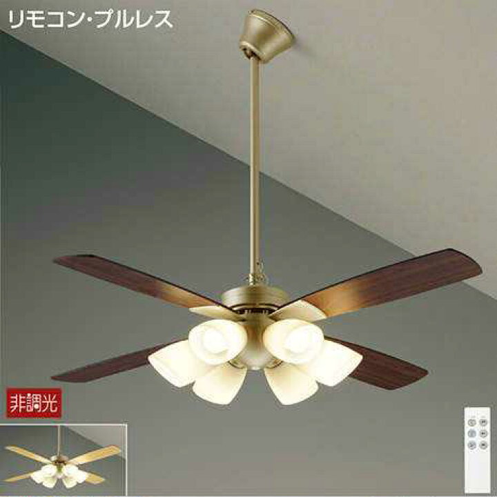 楽天市場】[即日出荷] YCF-112S6SS DAIKO CF TYPE 羽径1200mm 直付 