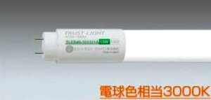 [o] TLES40-301321A GRgXgWp gXgECgEX i160lm/WjEȃGl^Cv@Бd^Cv@40W`ǌ`LEDv@[LEDdF][s]