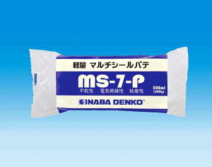 [�����o��] MS-7-P �����d�H �󒲋@��p�@�z�ǉ��σJ�o�[�@�}���`�V�[���p�e�y�ʃ^�C�v500g