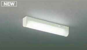 【楽天市場】AB46902L コイズミ照明 キッチンライト 流し元灯 [昼白色][LED][FL15W相当][コンセント付][対応キッチン対応 ...