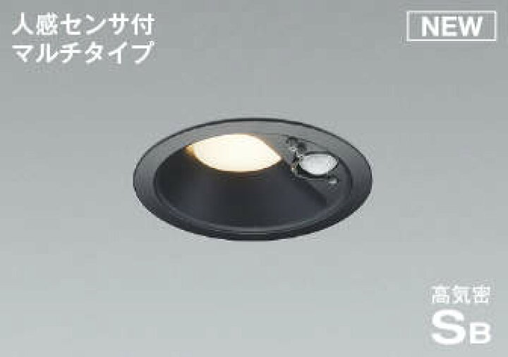 楽天市場】[即日出荷] AD7140B27 コイズミ照明 LED屋外用ダウンライト 
