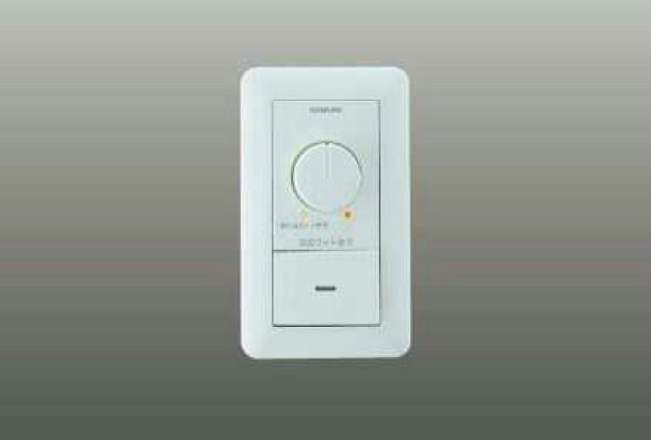 楽天市場】[即日出荷] AE36745E コイズミ照明 LED用調光器 : 照明器具 