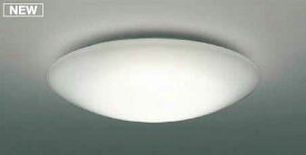 [即日出荷] AH48925L コイズミ照明 LEDシーリングライト　[リモコン付][～6畳][昼光色][電球色][調光][調色][セード アクリル・乳白色]