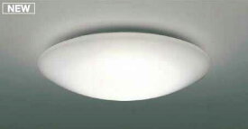 [即日出荷] AH48992L コイズミ照明 LEDシーリングライト　[リモコン付][～8畳][温白色][調光][セード アクリル・乳白]